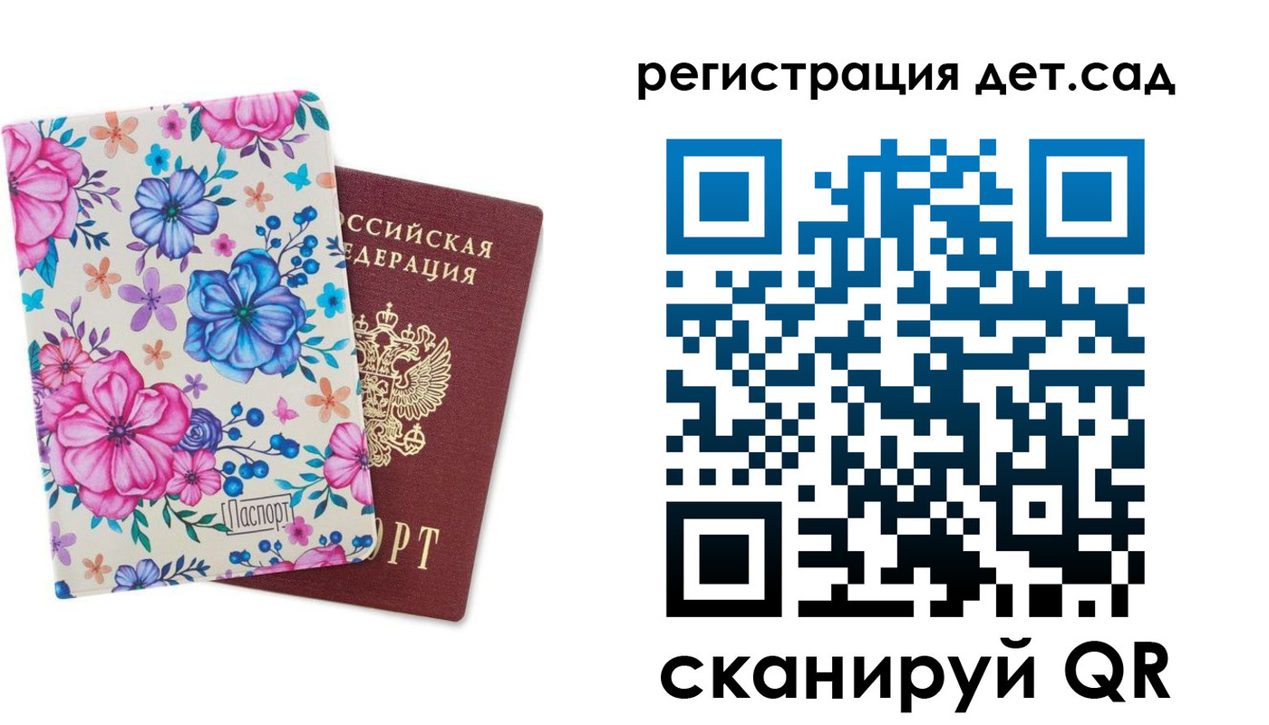 временная регистрация в квартире в Иваново